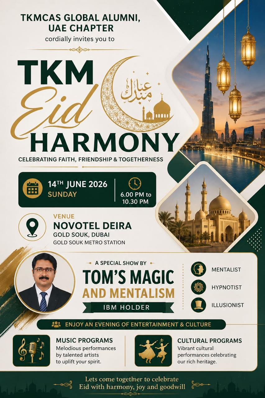 Event
